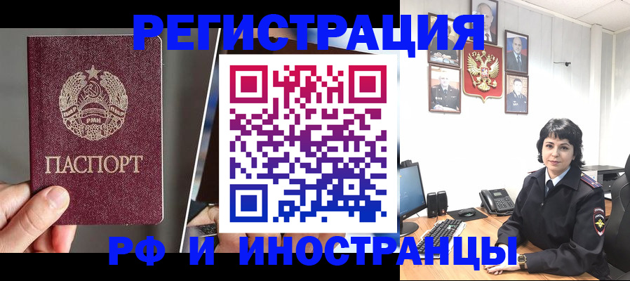 пропишу в квартире в Глазове
