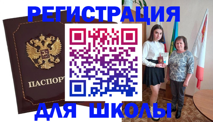 временная регистрация недорого в Глазове
